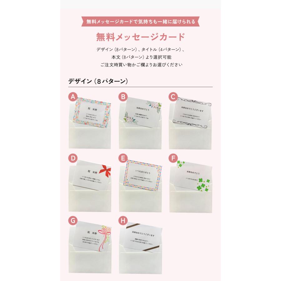 米寿 お祝い プレゼント 誕生日 88歳 今治タオル ぬいぐるみ ちゃんちゃんこ くま 刺繍 刺しゅう 名入れ テディベア Teddy bear 名入れ 黄 長寿 |  | 16