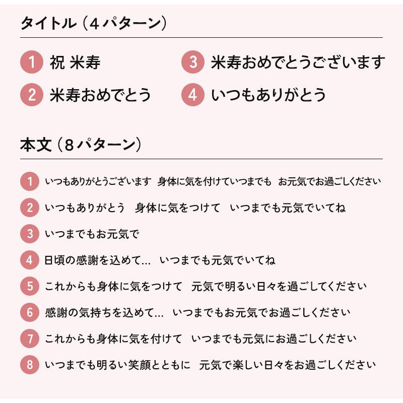 米寿 お祝い プレゼント 誕生日 88歳 今治タオル ぬいぐるみ ちゃんちゃんこ くま 刺繍 刺しゅう 名入れ テディベア Teddy bear 名入れ 黄 長寿 |  | 17