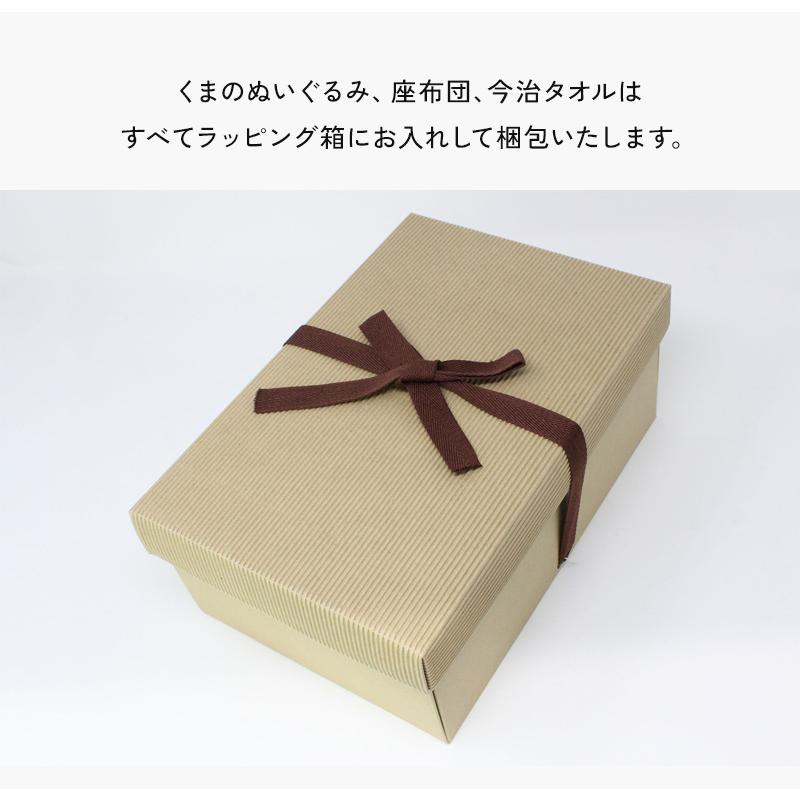 米寿 お祝い プレゼント 誕生日 88歳 今治タオル ぬいぐるみ ちゃんちゃんこ くま 刺繍 刺しゅう 名入れ テディベア Teddy bear 名入れ 黄 長寿 |  | 18