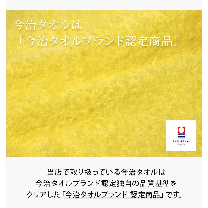 米寿 お祝い プレゼント 誕生日 88歳 今治タオル ぬいぐるみ ちゃんちゃんこ くま 刺繍 刺しゅう 名入れ テディベア Teddy bear 名入れ 黄 長寿 |  | 02