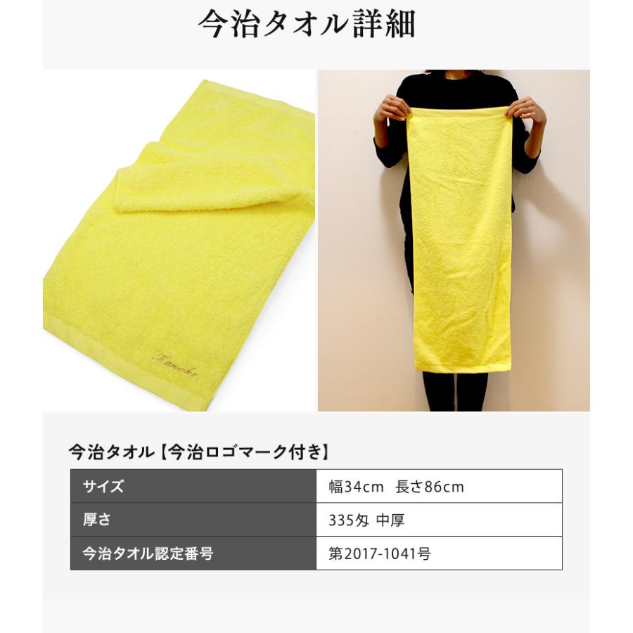 米寿 お祝い プレゼント 誕生日 88歳 今治タオル ぬいぐるみ ちゃんちゃんこ くま 刺繍 刺しゅう 名入れ テディベア Teddy bear 名入れ 黄 長寿 |  | 06