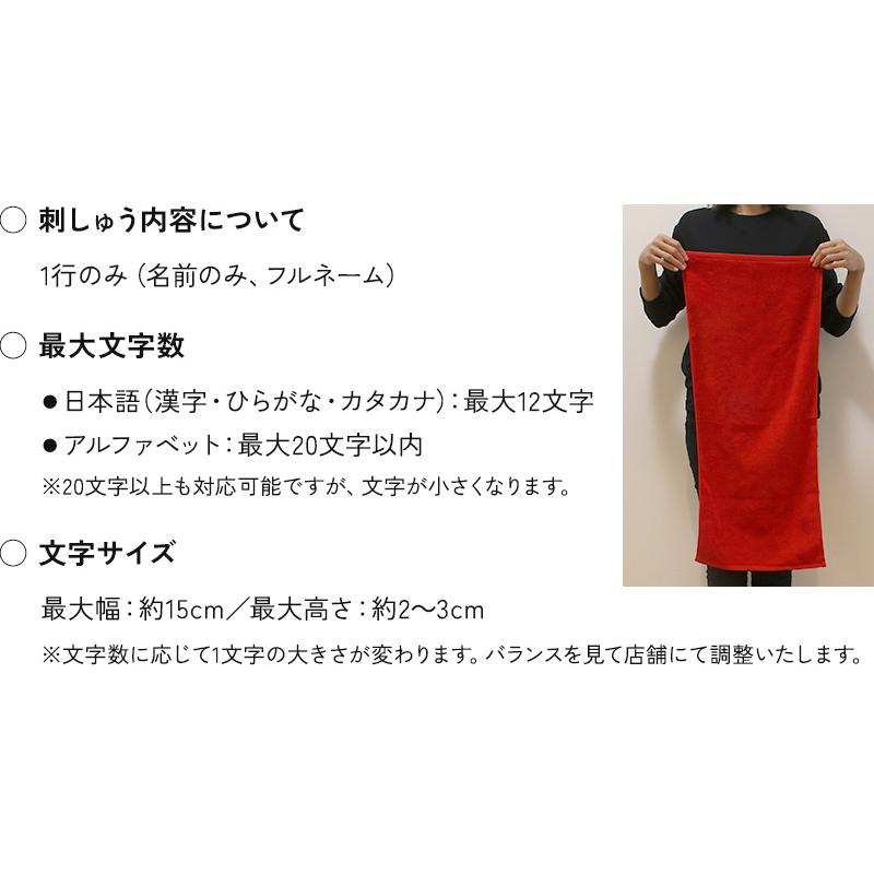 還暦 お祝い プレゼント 60歳 今治タオル ぬいぐるみ ちゃんちゃんこ くま 刺繍 刺しゅう 名入れ テディベア Teddy bear 名入れ 赤 女性 男性 長寿 |  | 14