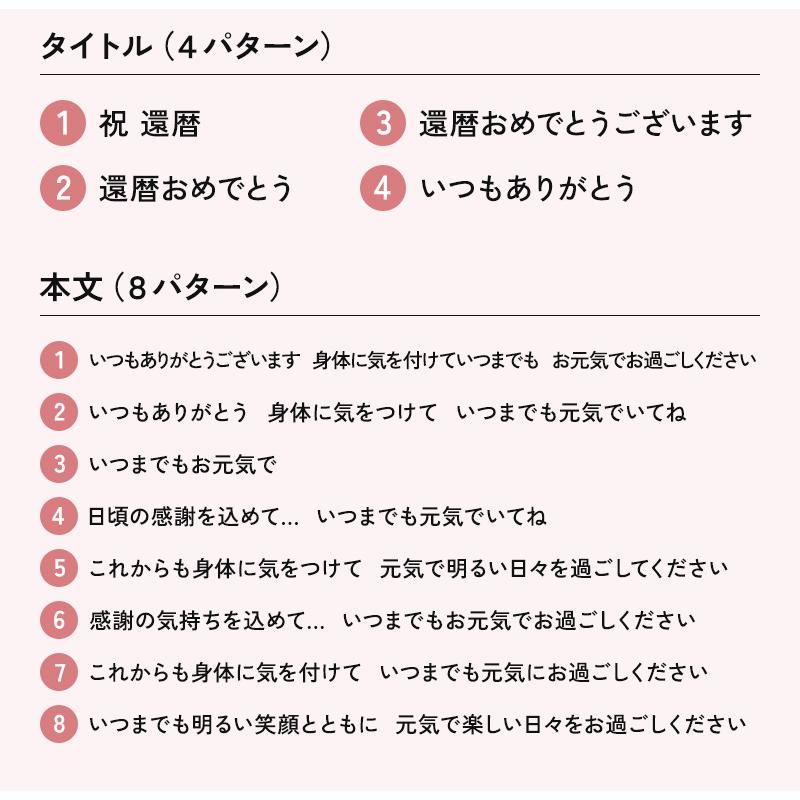 還暦 お祝い プレゼント 60歳 今治タオル ぬいぐるみ ちゃんちゃんこ くま 刺繍 刺しゅう 名入れ テディベア Teddy bear 名入れ 赤 女性 男性 長寿 |  | 17