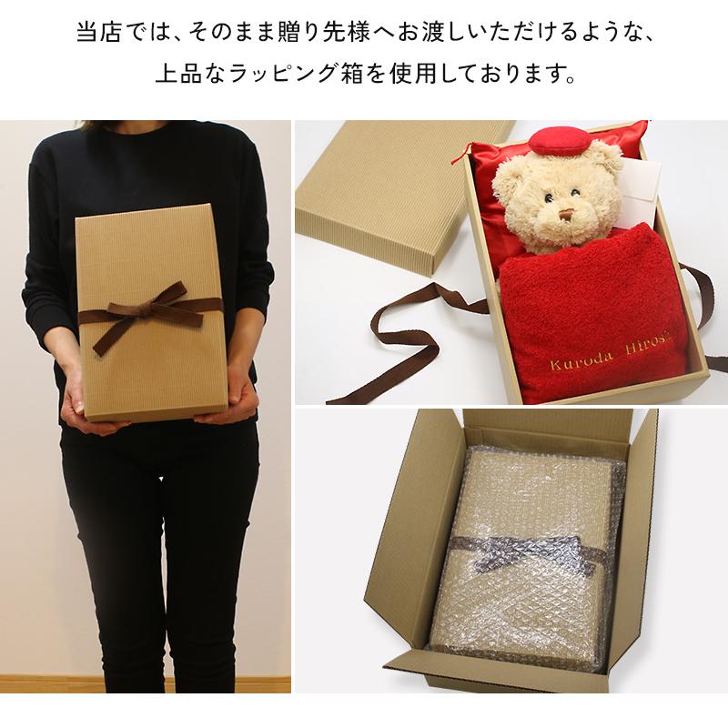 還暦 お祝い プレゼント 60歳 今治タオル ぬいぐるみ ちゃんちゃんこ くま 刺繍 刺しゅう 名入れ テディベア Teddy bear 名入れ 赤 女性 男性 長寿 |  | 19
