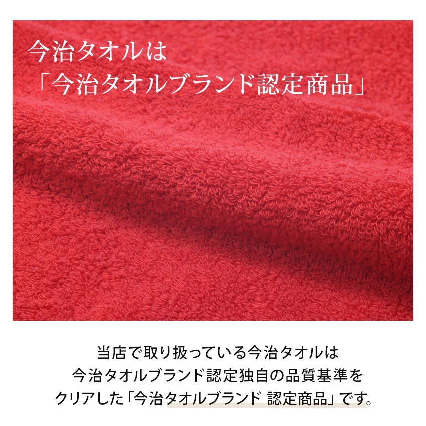 還暦 お祝い プレゼント 60歳 今治タオル ぬいぐるみ ちゃんちゃんこ くま 刺繍 刺しゅう 名入れ テディベア Teddy bear 名入れ 赤 女性 男性 長寿 |  | 02