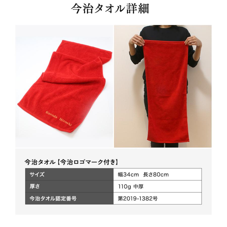 還暦 お祝い プレゼント 60歳 今治タオル ぬいぐるみ ちゃんちゃんこ くま 刺繍 刺しゅう 名入れ テディベア Teddy bear 名入れ 赤 女性 男性 長寿 |  | 06