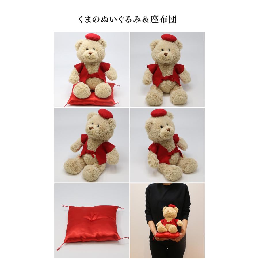 還暦 お祝い プレゼント 60歳 今治タオル ぬいぐるみ ちゃんちゃんこ くま 刺繍 刺しゅう 名入れ テディベア Teddy bear 名入れ 赤 女性 男性 長寿 |  | 08