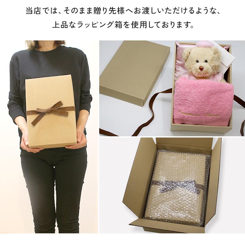 百寿 紀寿 お祝い プレゼント 誕生日 100歳 今治タオル ぬいぐるみ ちゃんちゃんこ くま 刺繍 刺しゅう 名入れ テディベア Teddy bear 名入れ 桃 長寿 |  | 19