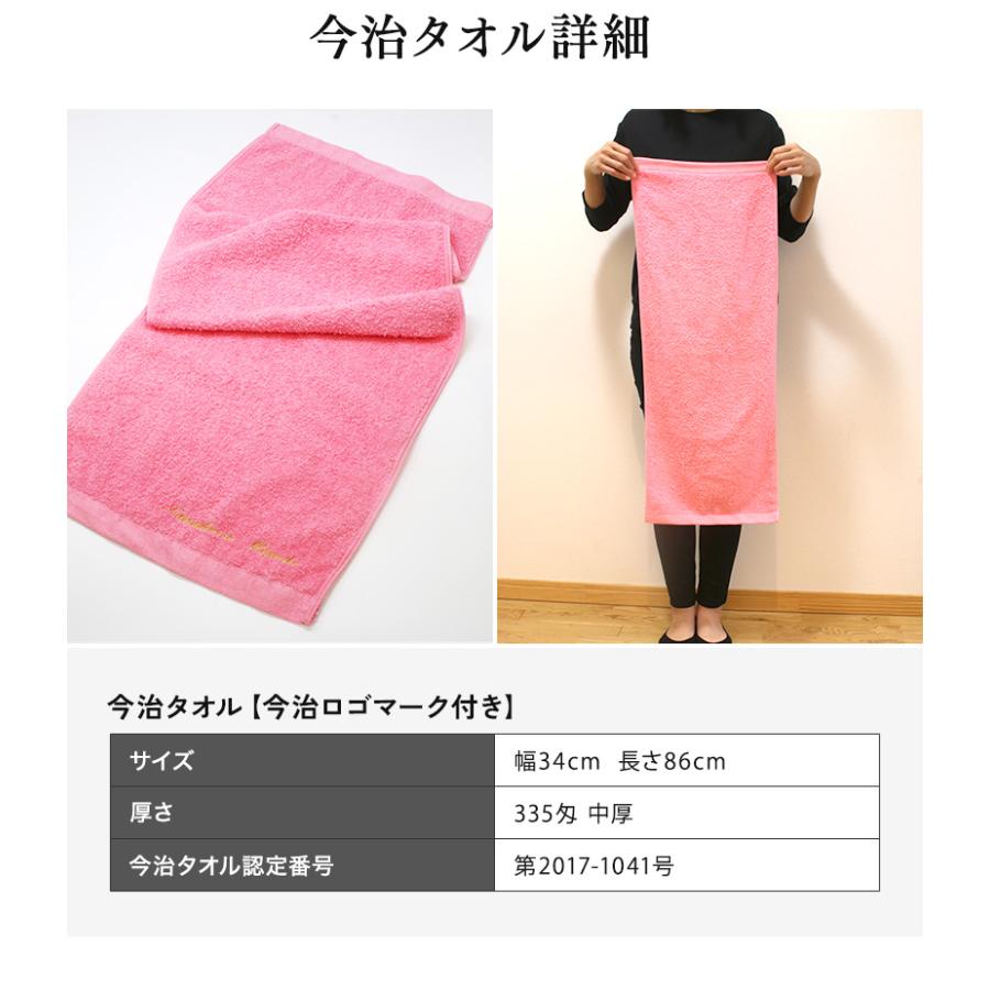 百寿 紀寿 お祝い プレゼント 誕生日 100歳 今治タオル ぬいぐるみ ちゃんちゃんこ くま 刺繍 刺しゅう 名入れ テディベア Teddy bear 名入れ 桃 長寿 |  | 06