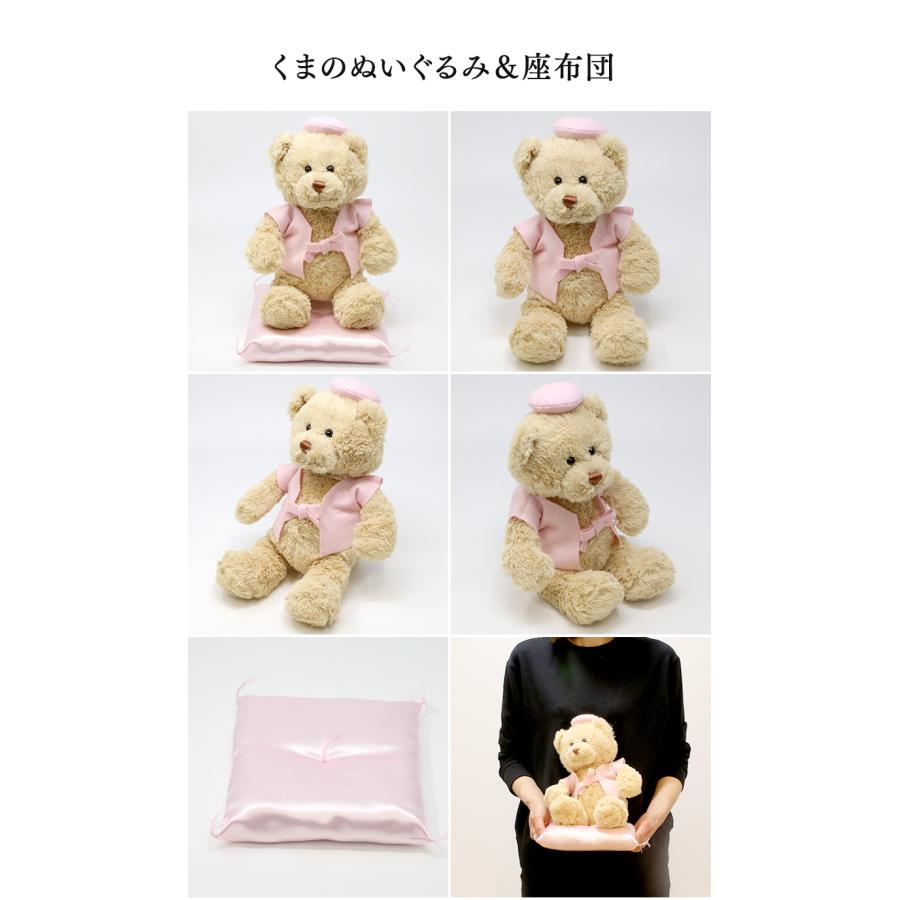 百寿 紀寿 お祝い プレゼント 誕生日 100歳 今治タオル ぬいぐるみ ちゃんちゃんこ くま 刺繍 刺しゅう 名入れ テディベア Teddy bear 名入れ 桃 長寿 |  | 08