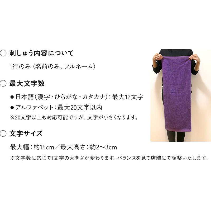 古希 お祝い プレゼント 誕生日 70歳 今治タオル ぬいぐるみ ちゃんちゃんこ くま 刺繍 刺しゅう 名入れ テディベア Teddy bear 名入れ 紫 長寿 |  | 14