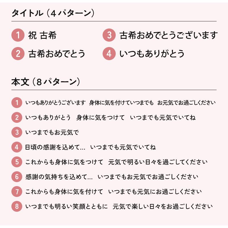 古希 お祝い プレゼント 誕生日 70歳 今治タオル ぬいぐるみ ちゃんちゃんこ くま 刺繍 刺しゅう 名入れ テディベア Teddy bear 名入れ 紫 長寿 |  | 17