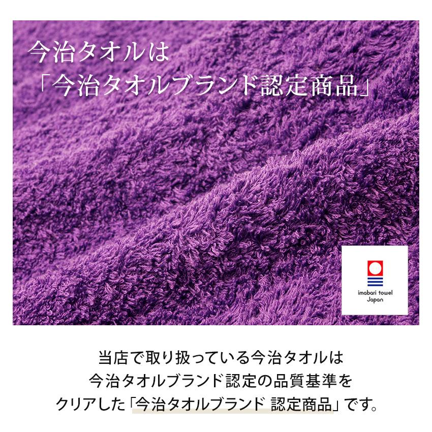 古希 お祝い プレゼント 誕生日 70歳 今治タオル ぬいぐるみ ちゃんちゃんこ くま 刺繍 刺しゅう 名入れ テディベア Teddy bear 名入れ 紫 長寿 |  | 02