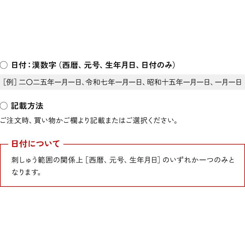 傘寿 お祝い プレゼント 誕生日 80歳 今治タオル ぬいぐるみ ちゃんちゃんこ くま 刺繍 刺しゅう 名入れ テディベア Teddy bear 名入れ 黄 長寿 |  | 11
