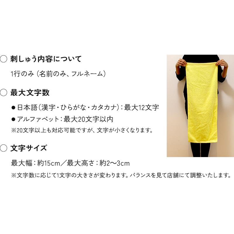 傘寿 お祝い プレゼント 誕生日 80歳 今治タオル ぬいぐるみ ちゃんちゃんこ くま 刺繍 刺しゅう 名入れ テディベア Teddy bear 名入れ 黄 長寿 |  | 14