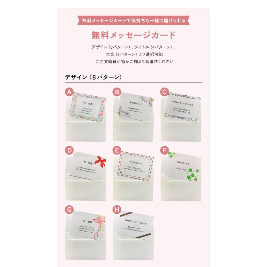 傘寿 お祝い プレゼント 誕生日 80歳 今治タオル ぬいぐるみ ちゃんちゃんこ くま 刺繍 刺しゅう 名入れ テディベア Teddy bear 名入れ 黄 長寿 |  | 16