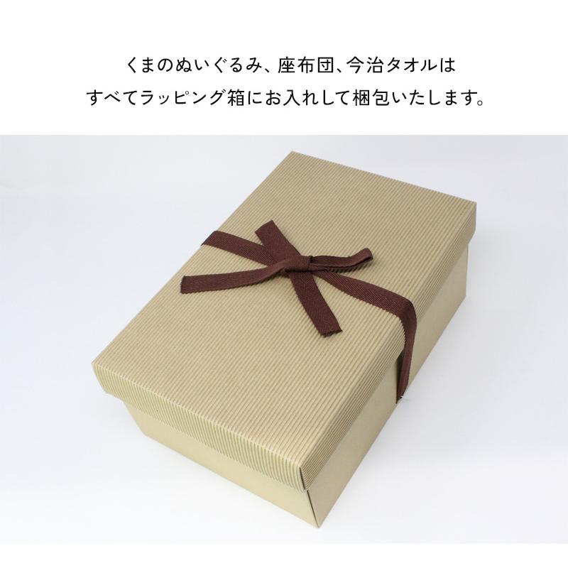 傘寿 お祝い プレゼント 誕生日 80歳 今治タオル ぬいぐるみ ちゃんちゃんこ くま 刺繍 刺しゅう 名入れ テディベア Teddy bear 名入れ 黄 長寿 |  | 18