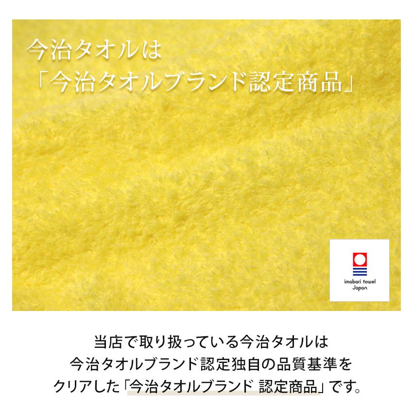 傘寿 お祝い プレゼント 誕生日 80歳 今治タオル ぬいぐるみ ちゃんちゃんこ くま 刺繍 刺しゅう 名入れ テディベア Teddy bear 名入れ 黄 長寿 |  | 02