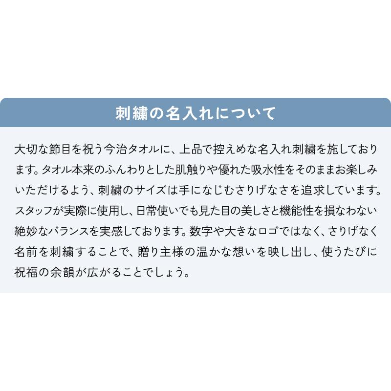 傘寿 お祝い プレゼント 誕生日 80歳 今治タオル ぬいぐるみ ちゃんちゃんこ くま 刺繍 刺しゅう 名入れ テディベア Teddy bear 名入れ 黄 長寿 |  | 07