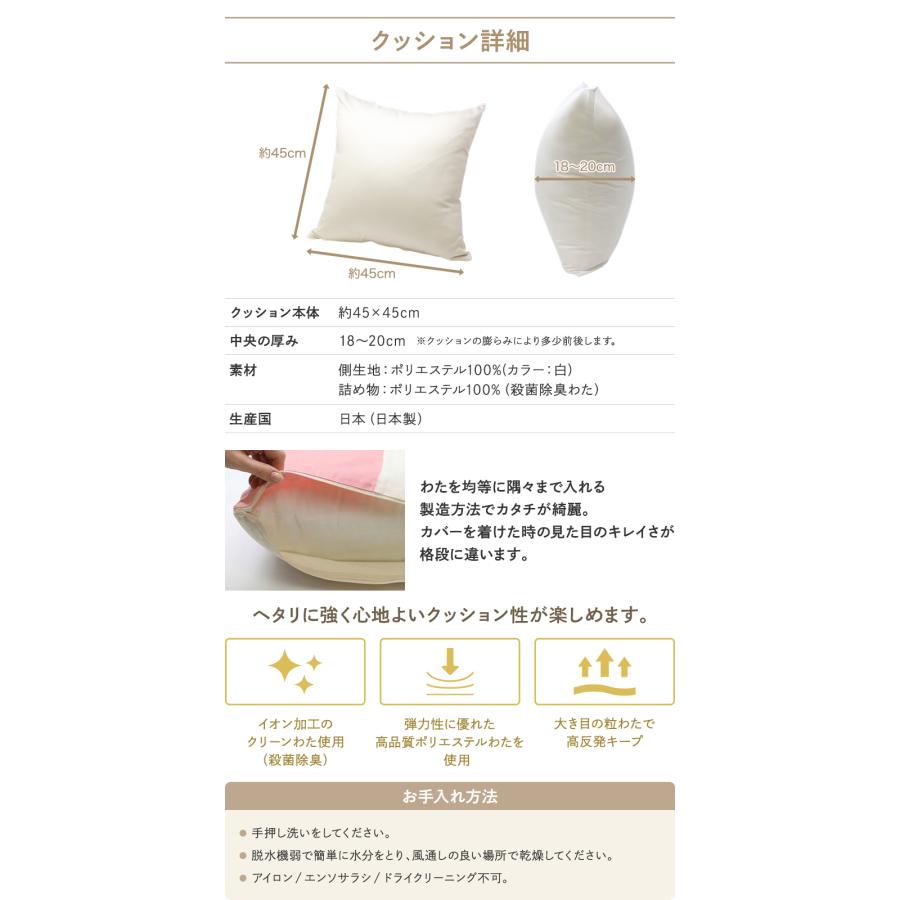 米寿 お祝い 88歳 名入れ プレゼント 刺繍名入れ クッション クッションカバー セット | カバー単品 日本製 名前入り 黄 無料ラッピング＆メッセージカード付 |  | 04
