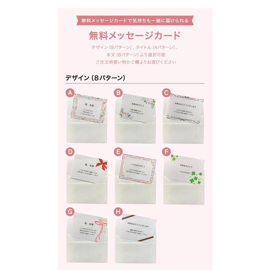 米寿 お祝い 88歳 名入れ プレゼント 刺繍名入れ クッション クッションカバー セット | カバー単品 日本製 名前入り 黄 無料ラッピング＆メッセージカード付 |  | 08