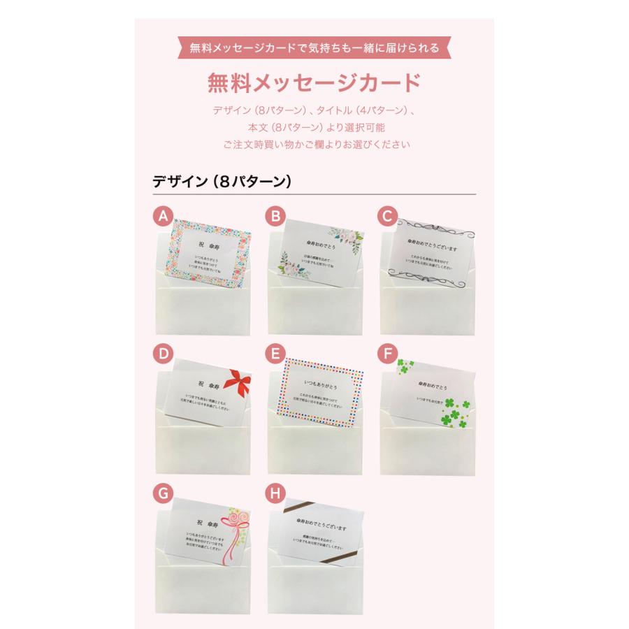 傘寿 お祝い 80歳 名入れ プレゼント 刺繍名入れ クッション クッションカバー セット | カバー単品 日本製 名前入り 黄 無料ラッピング＆メッセージカード付 |  | 08