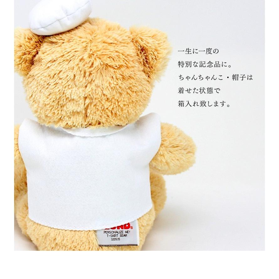 白寿祝い ぬいぐるみ ちゃんちゃんこ くま テディベア Teddy Bear 名入れ 白 99歳 女性 男性 お祝い 記念品 長寿 Kumahakuju 名入れプレゼント ドットボーダー 通販 Yahoo ショッピング