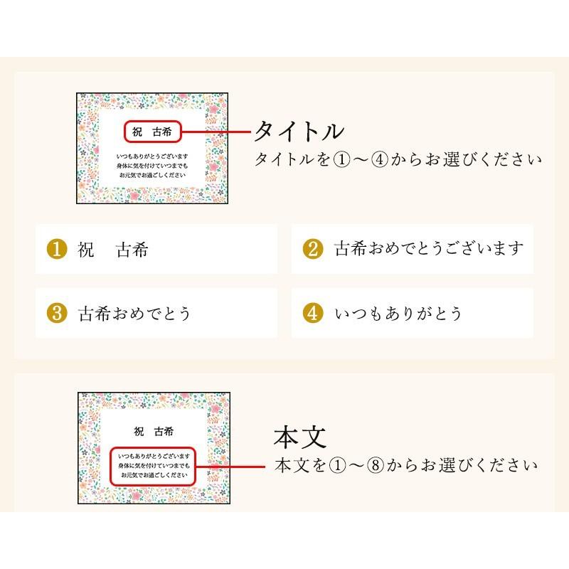 古希 お祝い プレゼント 誕生日 70歳 ぬいぐるみ ちゃんちゃんこ くま 刺繍 刺しゅう 名入れ 記念 くまぬいぐるみ テディベア Teddy bear 紫 長寿 |  | 12