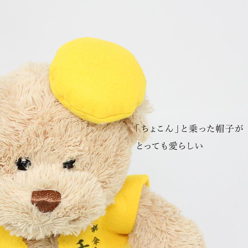 入手困難！【超激レアグッズ】自分ツッコミくま　はれて傘 入手困難！【超激レアグッズ】自分ツッコミくま はれて傘 - メルカリ