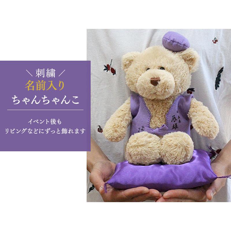 卒寿 お祝い プレゼント 誕生日 90歳 ぬいぐるみ ちゃんちゃんこ