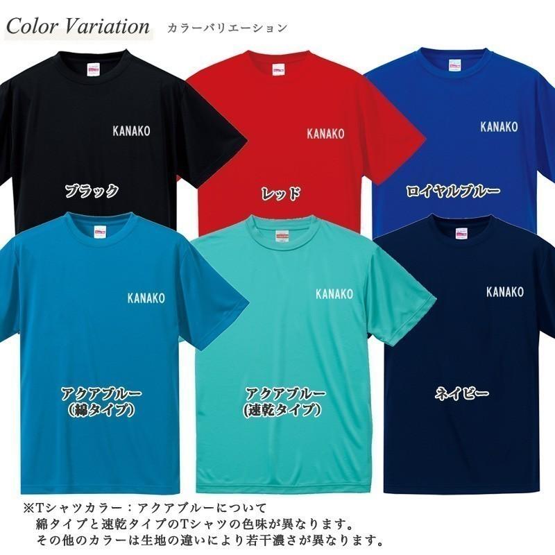 メッセージtシャツ 合唱部 ポエム Tシャツ 半袖 名入れ 名前入り チームtシャツ 部活 クラブ スポーツクラブ クラブチーム Mt019 85 Cvt 名入れプレゼント ドットボーダー 通販 Yahoo ショッピング