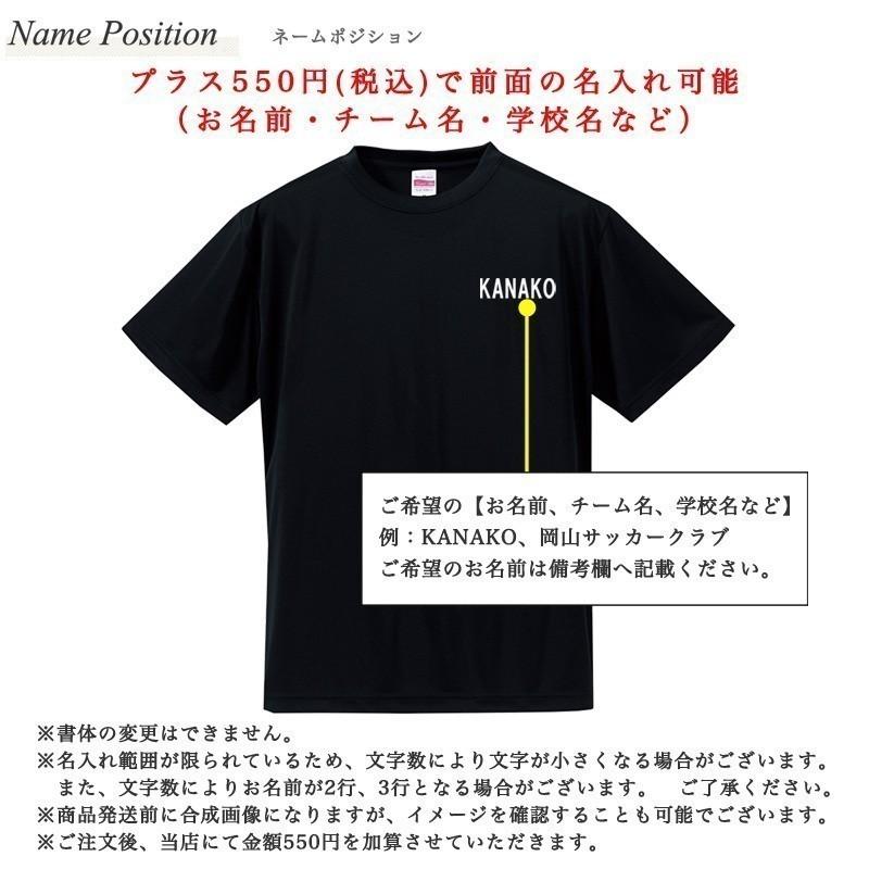 メッセージtシャツ 書道部 ポエム Tシャツ 半袖 名入れ 名前入り チームtシャツ 部活 クラブ スポーツクラブ クラブチーム Mt021 85 Cvt 名入れプレゼント ドットボーダー 通販 Yahoo ショッピング