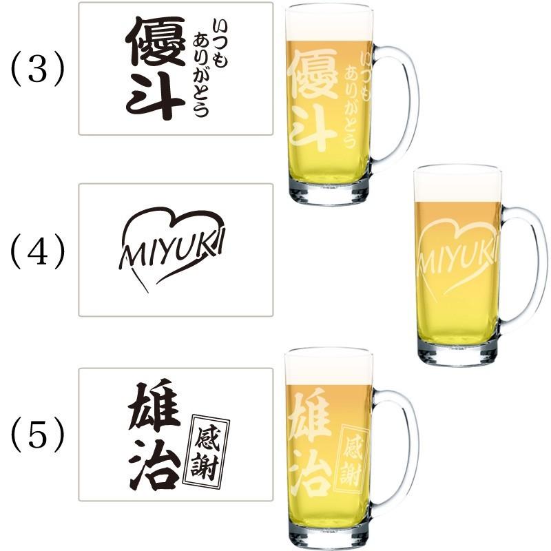 名入れ ビアグラス 中ジョッキ 彫刻 退職祝い ビール ジョッキ 名前入り プレゼント ギフト 記念品 結婚 誕生日 内祝 成人祝 還暦祝 敬老の日祝 Naire Beermug M 名入れプレゼント ドットボーダー 通販 Yahoo ショッピング