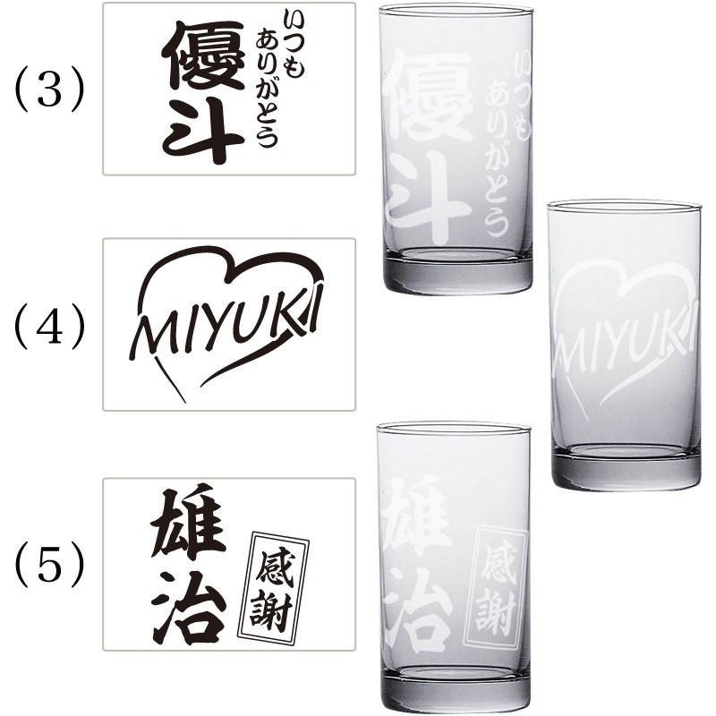 名入れ タンブラー ペアセット 彫刻 退職祝い 名前入り プレゼント ギフト 記念品 結婚 誕生日 父の日 引き出物 内祝い 成人祝い 還暦祝い 敬老の日祝い Naire Tumblerp 名入れプレゼント ドットボーダー 通販 Yahoo ショッピング