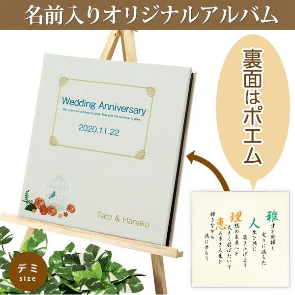 アルバム フラワーフレーム 8 デミサイズ ポエム ウェディング 写真 デミサイズ 写真 Namealbum D Bkw10ならショッピング ランキングや口コミも豊富なネット通販 更にお得なpaypay残高も スマホアプリも充実で 毎日どこからでも気になる商品をその場でお求めいただけ