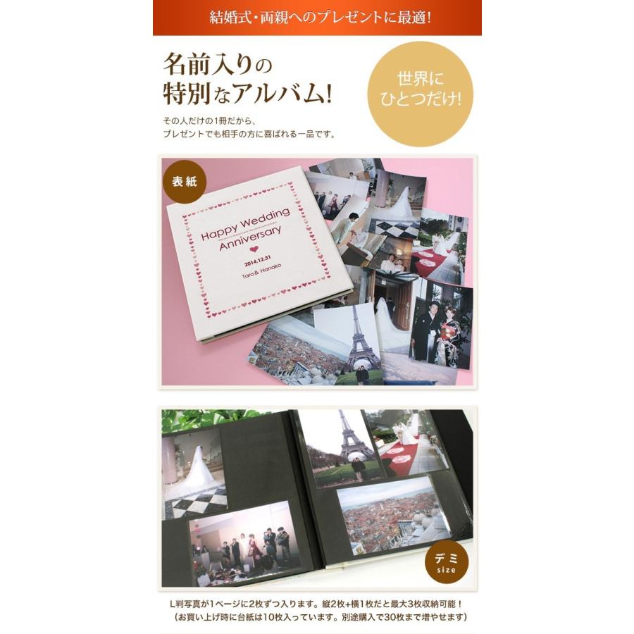 1年保証 アルバム ポエム 名入れ 結婚祝い のお祝いに最適 ウェディング 結婚祝いなど アルバム 名入れ デミサイズ 写真 フォトアルバム ウェディング フラワーフレーム 9 出産祝い 出産記念品 Albinofoundation Org