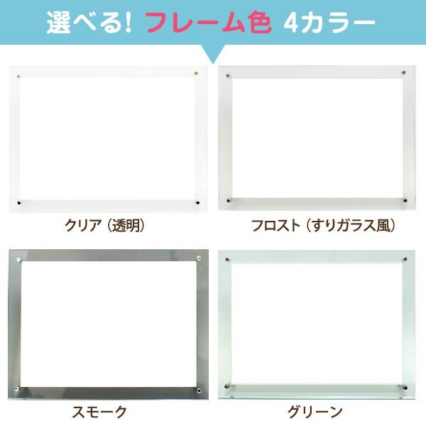 名前入り ポエム 名前詩 クリアフレームa4サイズ 横 名入れ ネームポエム 家族の名前ポエム メール便不可 還暦 結婚祝い 出産祝い フォト フレーム Namepoem Cla4 名入れプレゼント ドットボーダー 通販 Yahoo ショッピング