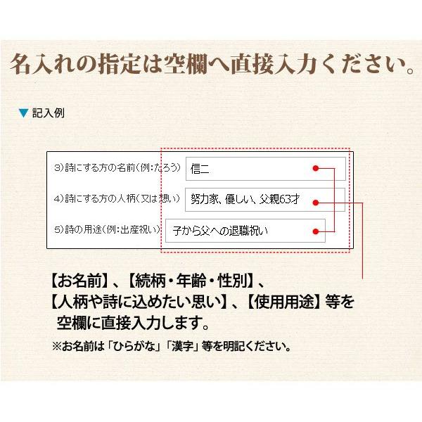 名前入り ポエム 名前詩 ｂｏｘ型 L版写真サイズ 名入れ ネームポエム 家族の名前ポエム メール便不可 還暦 結婚祝い 出産祝い フォトフレーム Namepoem Keil 名入れプレゼント ドットボーダー 通販 Yahoo ショッピング