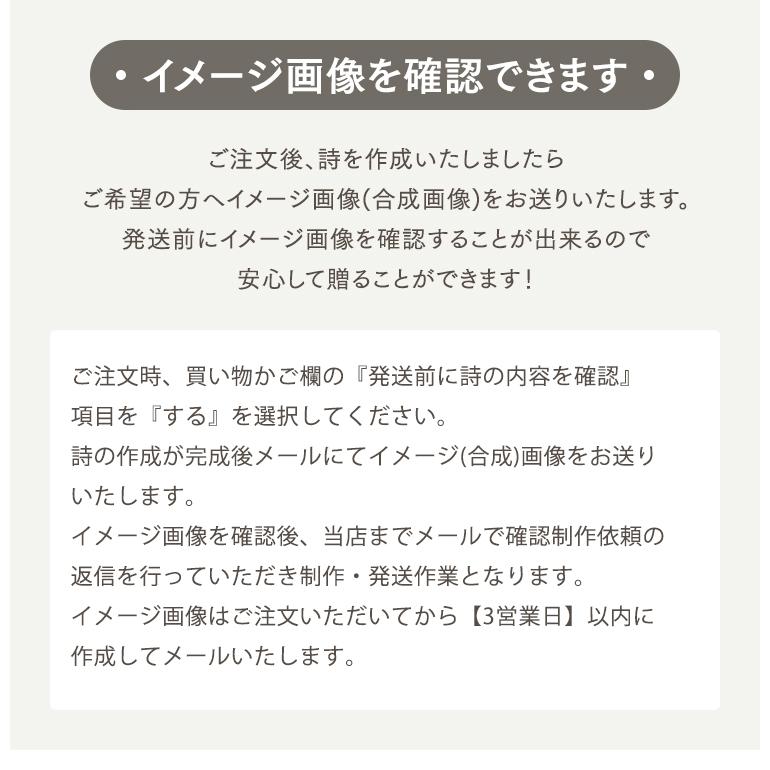 ペアフレーム L判 フォトフレーム 写真入り 名入れ 名前入り ポエム 詩 ネームポエム 名前詩 メッセージ 額縁 写真立て L贈り物 プレゼント お祝い 還暦祝 退職 |  | 13