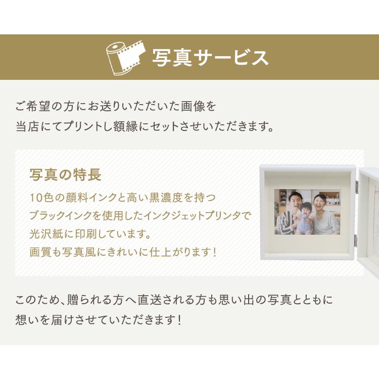 ペアフレーム L判 フォトフレーム 写真入り 名入れ 名前入り ポエム 詩 ネームポエム 名前詩 メッセージ 額縁 写真立て L贈り物 プレゼント お祝い 還暦祝 退職 |  | 14