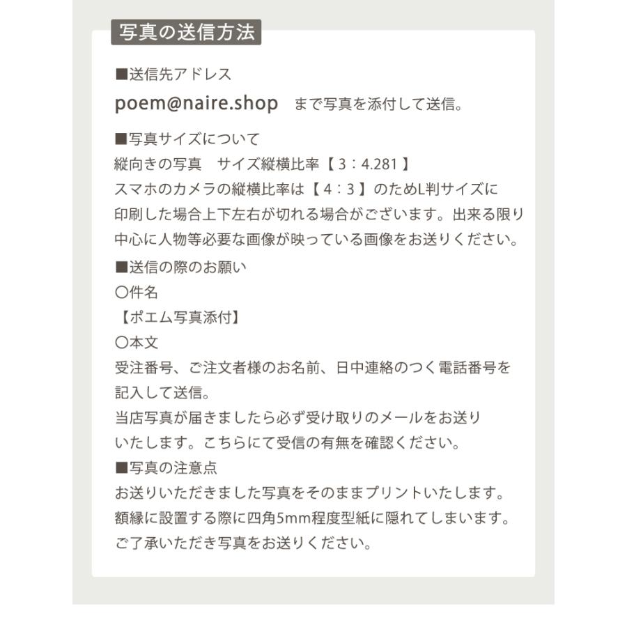 ペアフレーム L判 フォトフレーム 写真入り 名入れ 名前入り ポエム 詩 ネームポエム 名前詩 メッセージ 額縁 写真立て L贈り物 プレゼント お祝い 還暦祝 退職 |  | 15