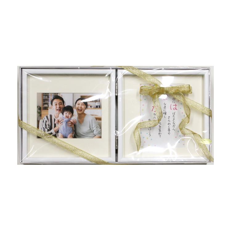 ペアフレーム L判 フォトフレーム 写真入り 名入れ 名前入り ポエム 詩 ネームポエム 名前詩 メッセージ 額縁 写真立て L贈り物 プレゼント お祝い 還暦祝 退職 |  | 19