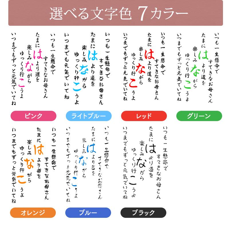 ペアフレーム L判 フォトフレーム 写真入り 名入れ 名前入り ポエム 詩 ネームポエム 名前詩 メッセージ 額縁 写真立て L贈り物 プレゼント お祝い 還暦祝 退職 |  | 09
