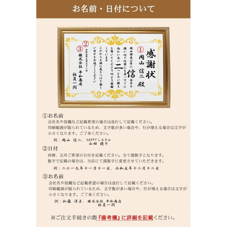 名前詩 ネームポエム 感謝状 額縁 賞状 表彰 金ケシ 退職 結婚 誕生日 還暦 古希 米寿 結婚 両親 夫婦 上司 同僚 カップル Pmhyousyouke 01 名入れプレゼント ドットボーダー 通販 Yahoo ショッピング