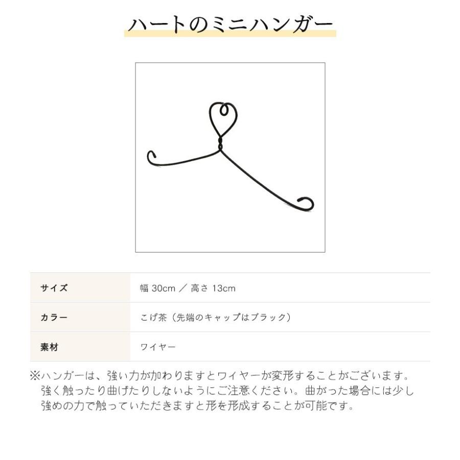 名前詩 名前ポエム 名前詩入りミニtシャツ アンティーク調ワイヤースタンド カラフルスター プレゼント お祝い 出産祝い ネームポエム 結婚 還暦 誕生 セット Poemminitstand 10 名入れプレゼント ドットボーダー 通販 Yahoo ショッピング