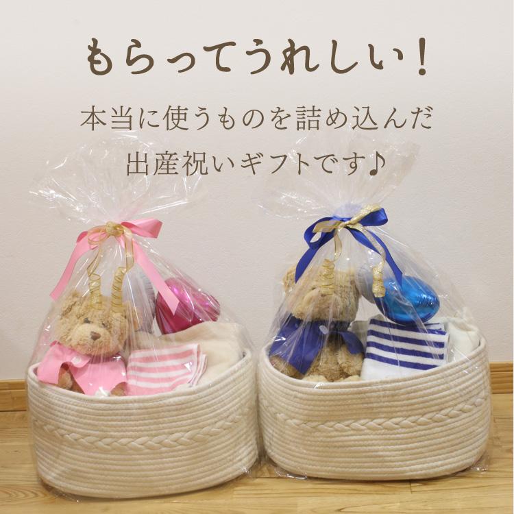 出産祝 ギフトセット 名入れ おむつバスケット バルーン ぬいぐるみ くま テディベア Teddy bear タオルハンカチ ブランケット 刺繍 誕生祝 生年月日 身長 体重 |  | 01