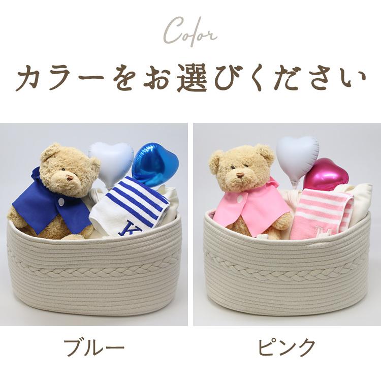 出産祝 ギフトセット 名入れ おむつバスケット バルーン ぬいぐるみ くま テディベア Teddy bear タオルハンカチ ブランケット 刺繍 誕生祝 生年月日 身長 体重 |  | 03