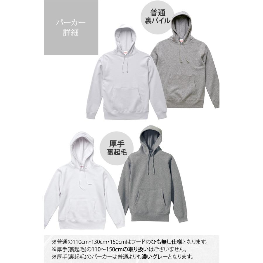 名入れ ペアパーカー プルオーバー パーカー 名前入り デザインネーム Type1 前面 選べる素材 厚手 普通 裏起毛 セット 2人 2枚 Pulparkers2 014 名入れプレゼント ドットボーダー 通販 Yahoo ショッピング