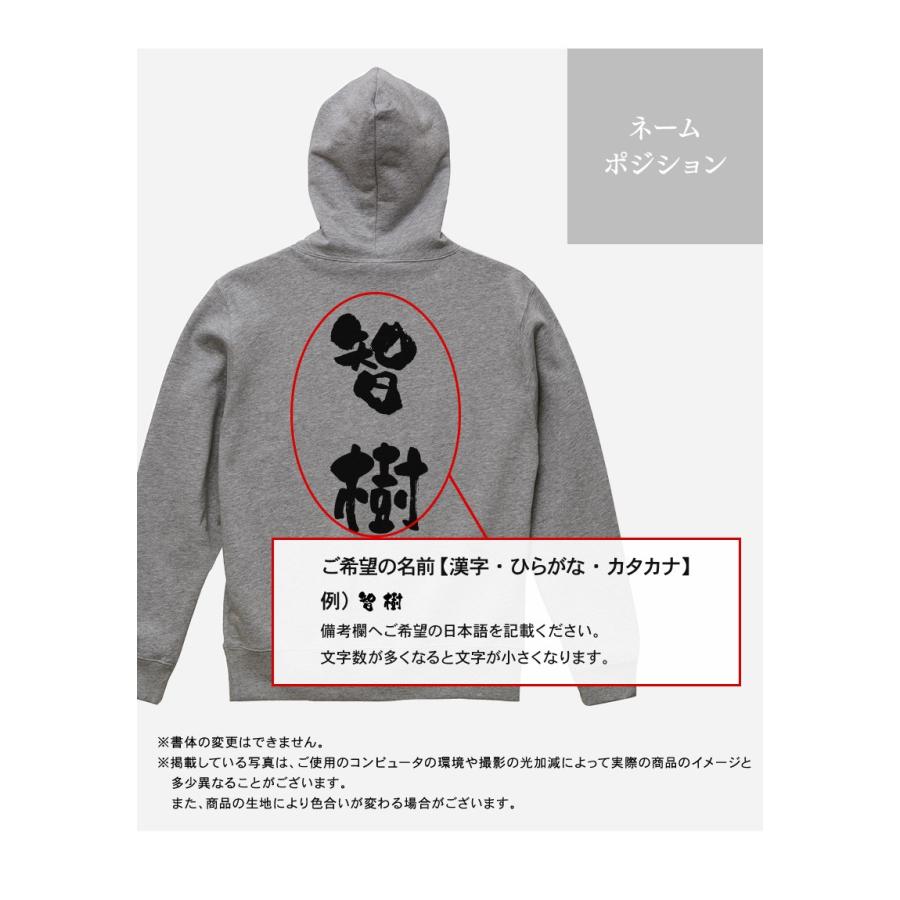 名入れ ペアパーカー プルオーバー パーカー 名前入り 和文字 背面 選べる素材 厚手 普通 裏起毛 セット 2人 2枚 Pulparkers2 026 名入れプレゼント ドットボーダー 通販 Yahoo ショッピング
