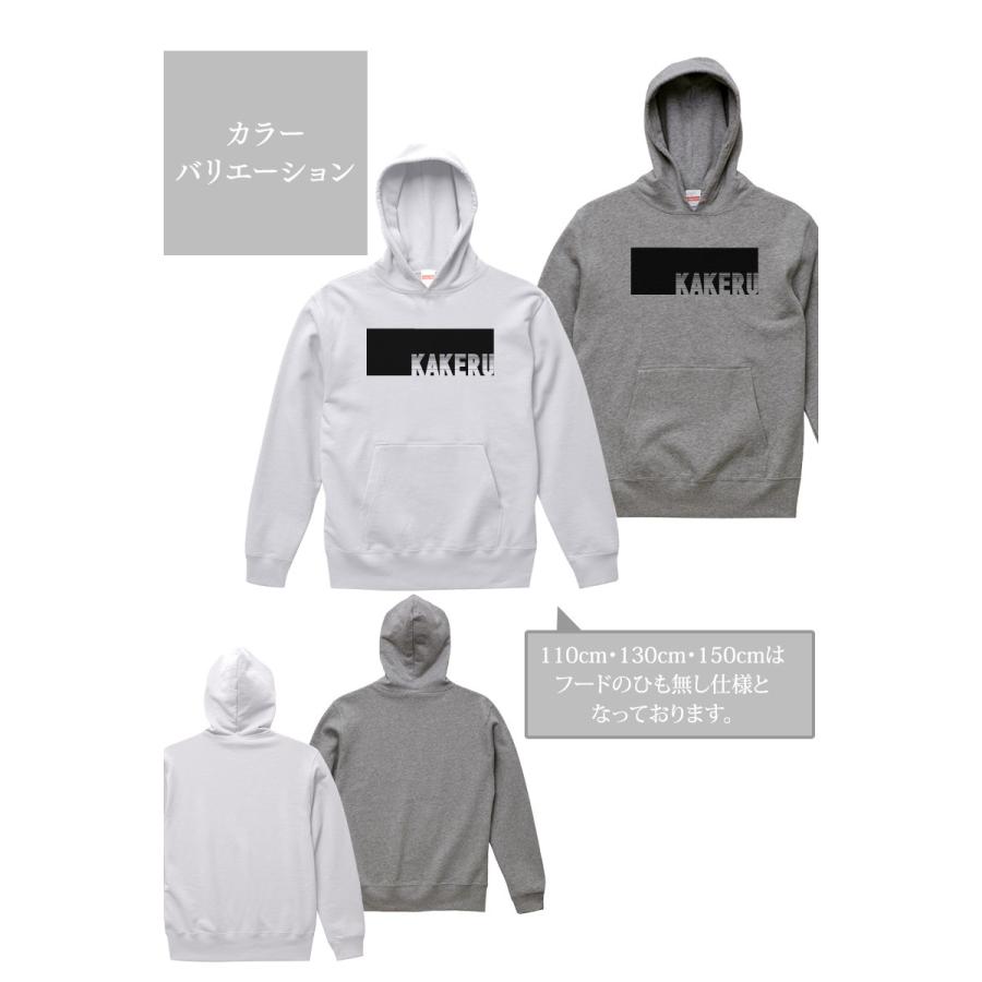 名入れ プルオーバー パーカー 名前入れ ボーダーネーム Type1 前面 選べる素材 厚手 普通 裏起毛 Pulparkert 030 名入れプレゼント ドットボーダー 通販 Yahoo ショッピング